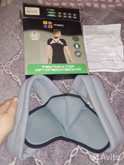 Корсет ортопедический для осанки