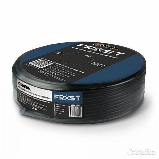 Кабель коаксиальный RG-6 Cadena Frost морозостойк