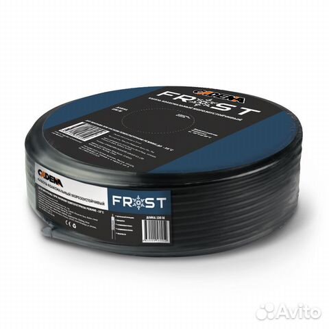Кабель коаксиальный RG-6 Cadena Frost морозостойк