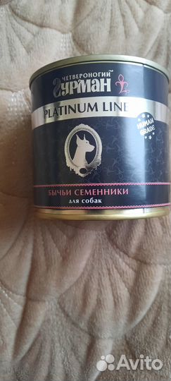 Влажный корм для собак четвероногий гурман