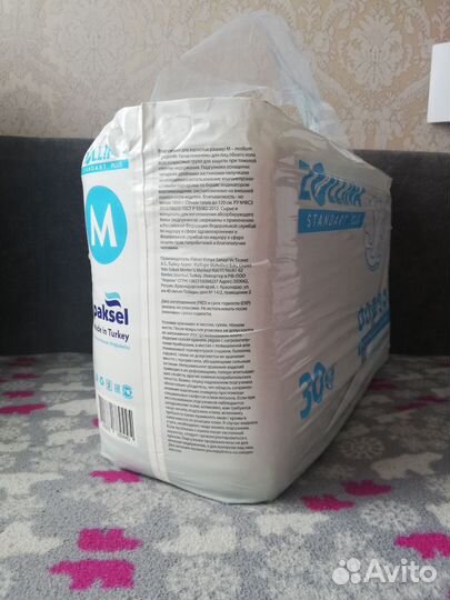 Памперсы для взрослых 3 размер