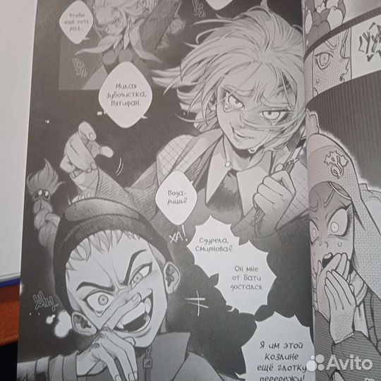 Манга Зайчик (tiny bunny)