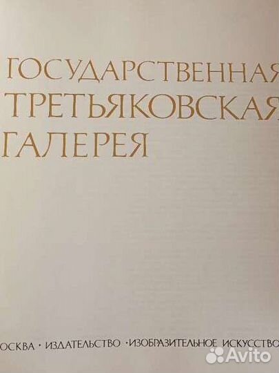 Энциклопедии
