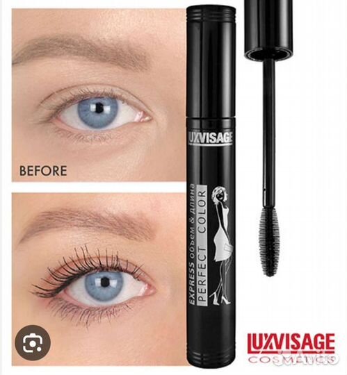 Тушь для ресниц luxvisage