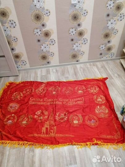 Флаг Знамя переходящее