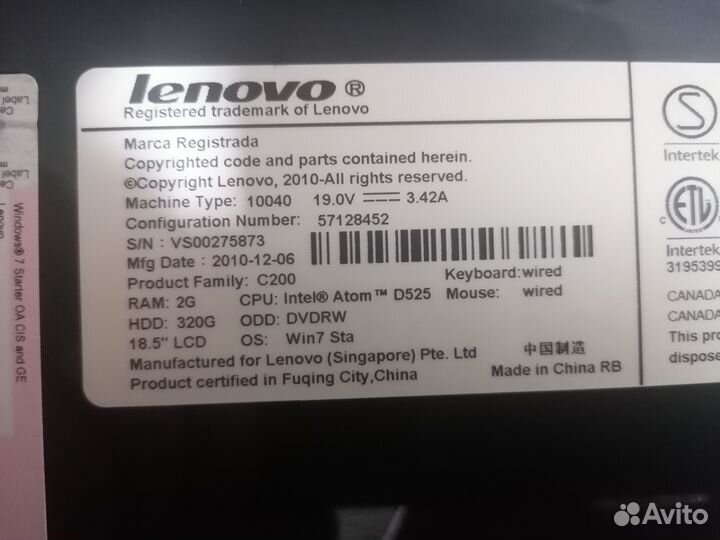 Моноблок lenovo c200
