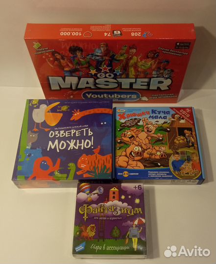 Настольные игры