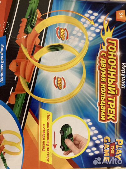 Детский автотрек