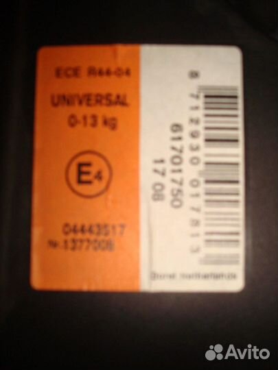 Автолюлька Maxi Cosi Cabrio fix (0+)