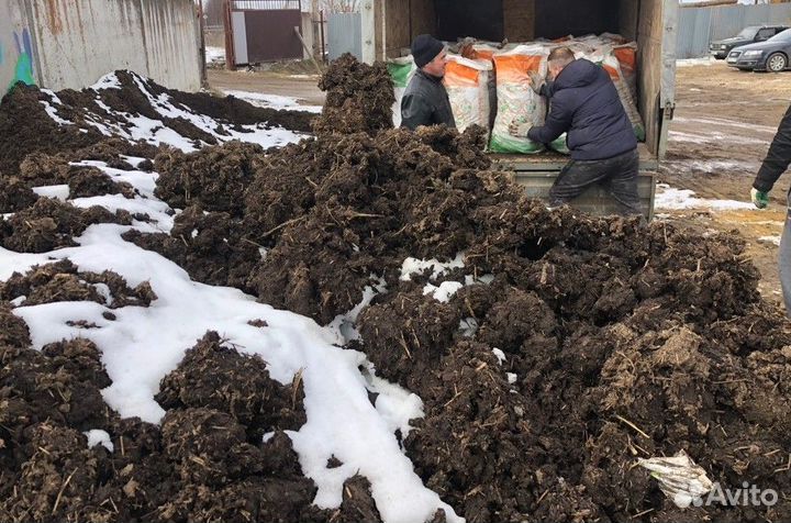 Чернозем Навоз перегной