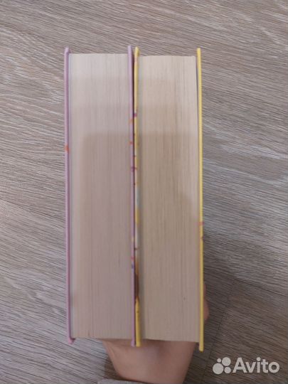 Восхитительная ведьма