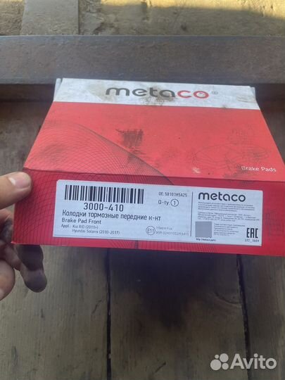 Колодки передние хендай солярис