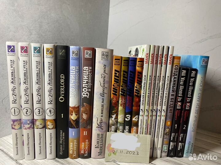 Манга, Манхва, Ранобэ в ассортименте