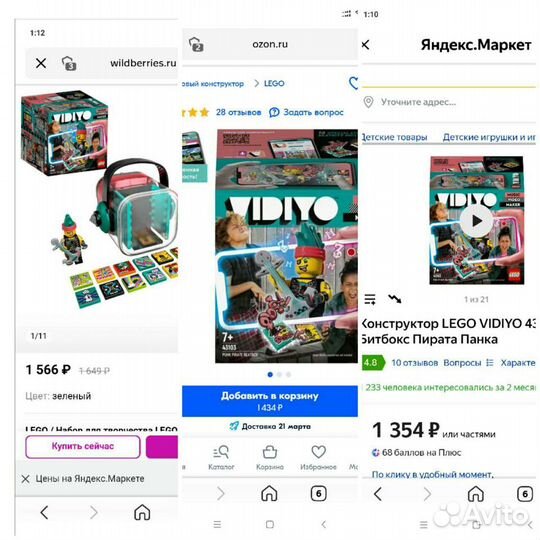 Нов. lego конструктор лего