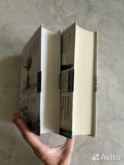 Загадка номера 622 / Правда о деле Гарри Квеберта