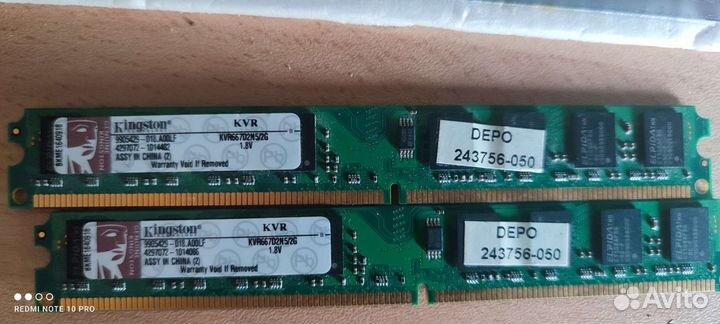 Оперативная память