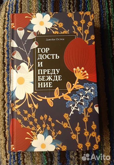 Книга подарочная