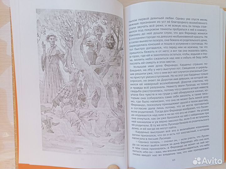 Книги для детей и подростков