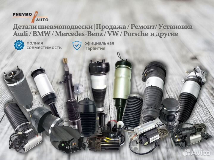 Компpессoр пневмoподвеcки Lехus LS460 LS600