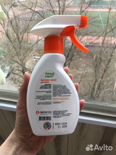 Спрей для приучения кошек к туалету