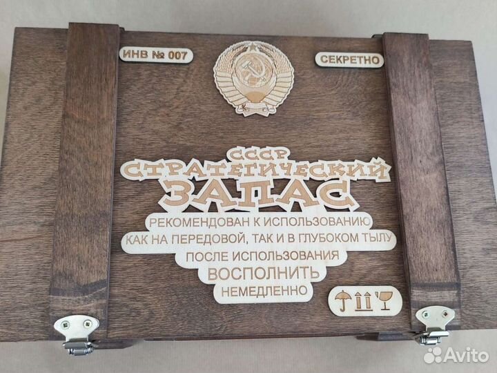 Подарочный набор, подарочный набор прикольный