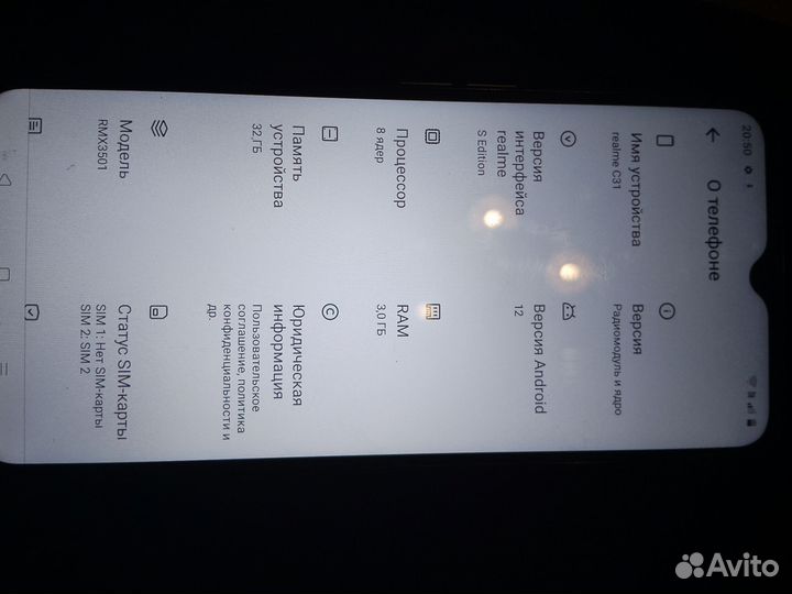 realme C31, 3/32 ГБ