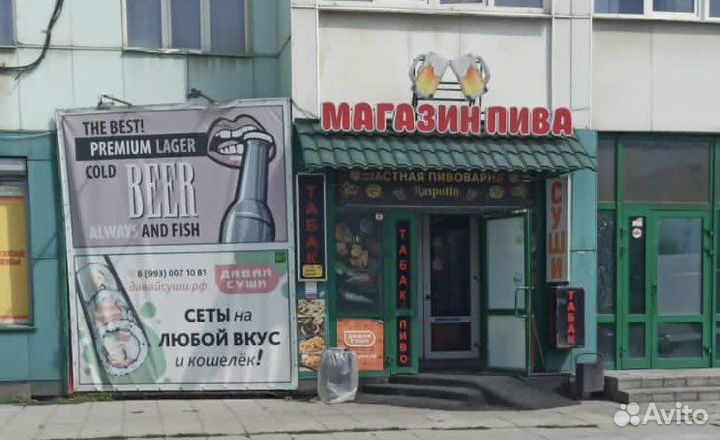 Продавец на подработку