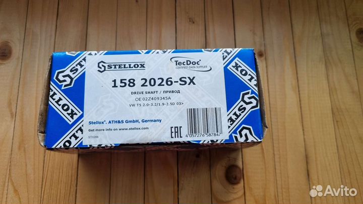 Промежуточный вал правый T5 2.5 tdi МКПП