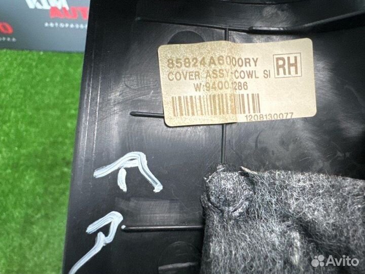 Накладка порога малая правая Hyundai I30 Sw 1.6