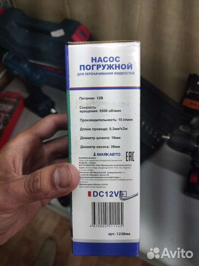 Погружной насос 12В, 38мм для перекачки топлива