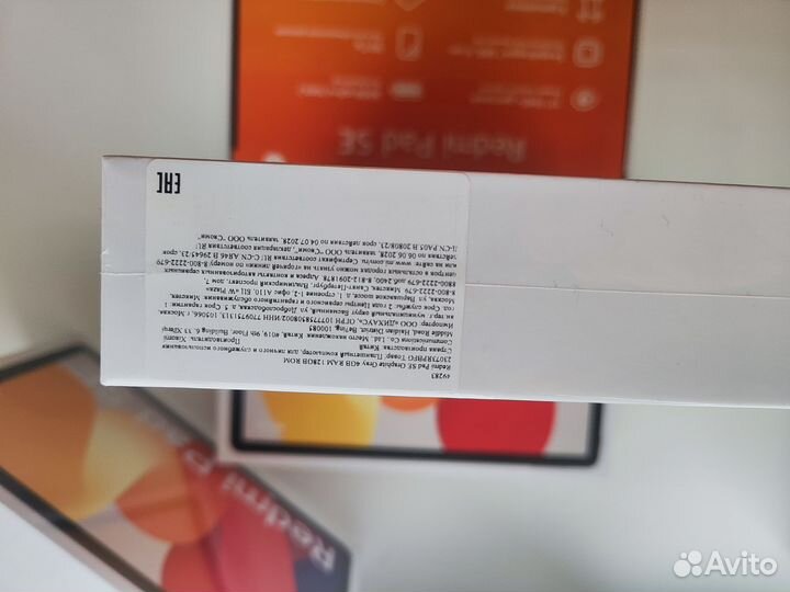 Планшет xiaomi redmi pad se гарантия Эльдорадо
