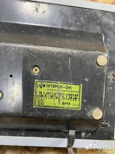 Тепловентилятор бу