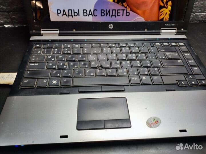 14.5 Ноутбук HP ProBook 6450b