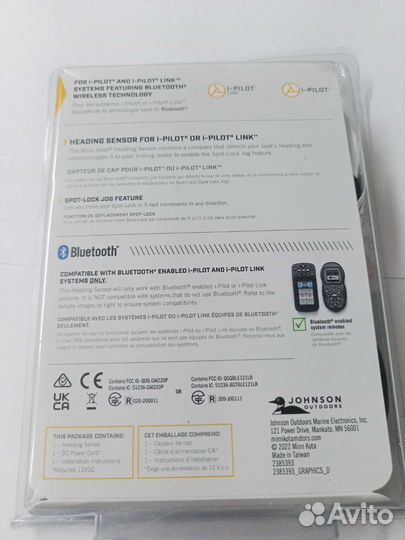 Датчик курса MinnKota BT PD IP (1866680)