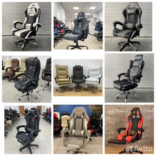Кресло компьютерное. Игровые, офисные. Гарантия
