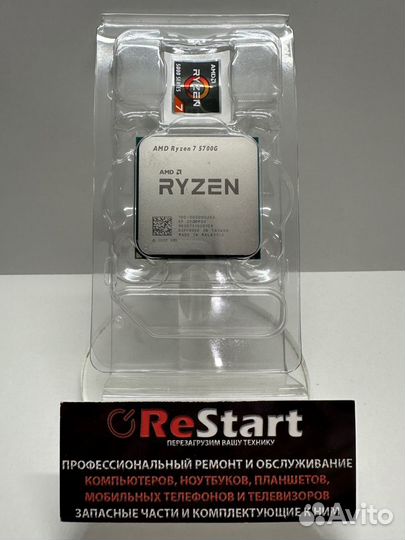 Новый AMD Ryzen 7 5700G (Socket AM4)
