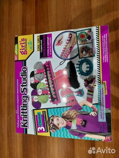 Набор для вязания