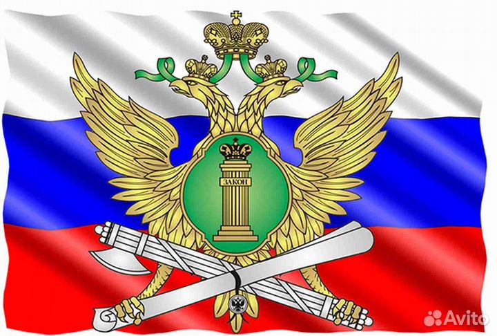 Судебный пристав-исполнитель