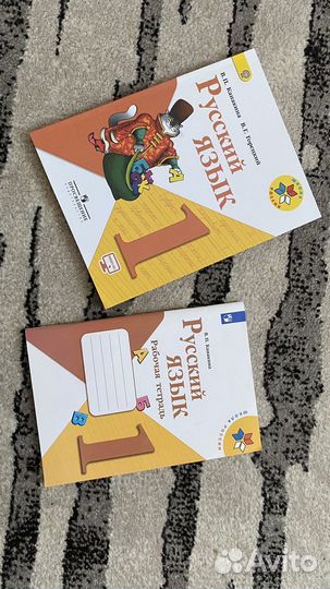 Книги 1 класса