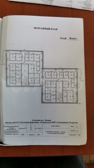 Гараж, 10 м²