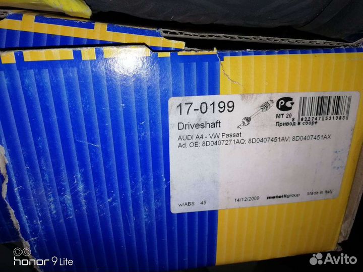 Привод передний на audi volkswagen