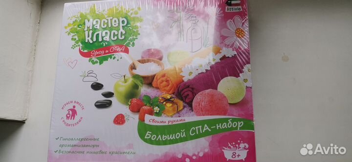 Набор для создания косметики Спа-уход