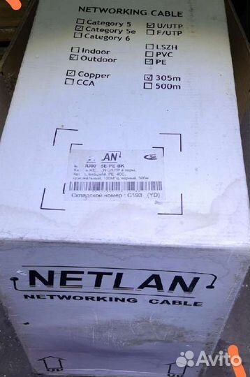 Кабель интернет наружный 8 пин