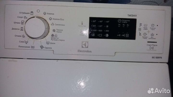 Стиральная машина требует ремонта