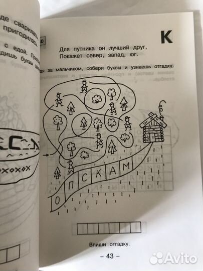 Оригами 366 моделей