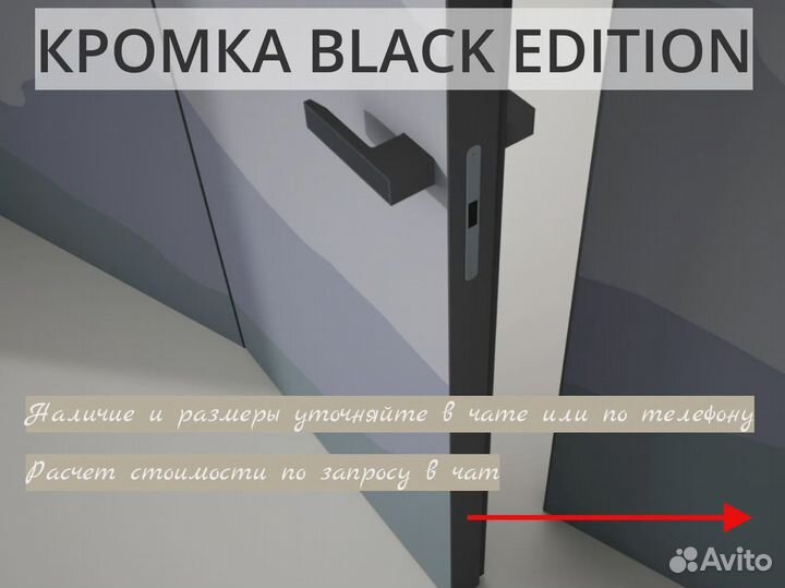 Скрытая дверь под обои