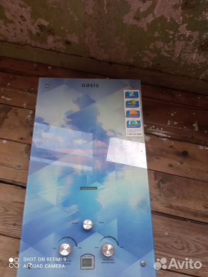 Газовый проточный водонагреватель бу