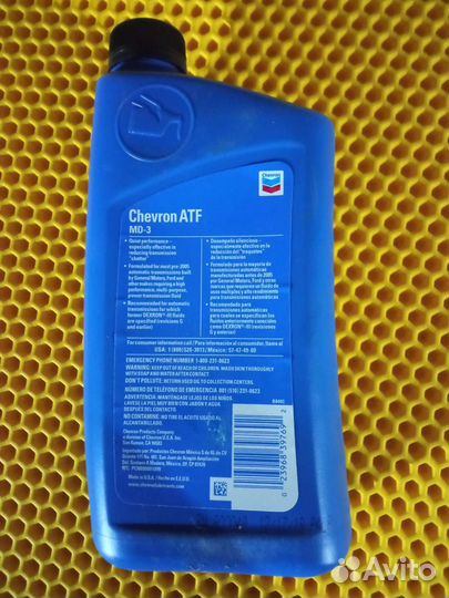 Масло atf