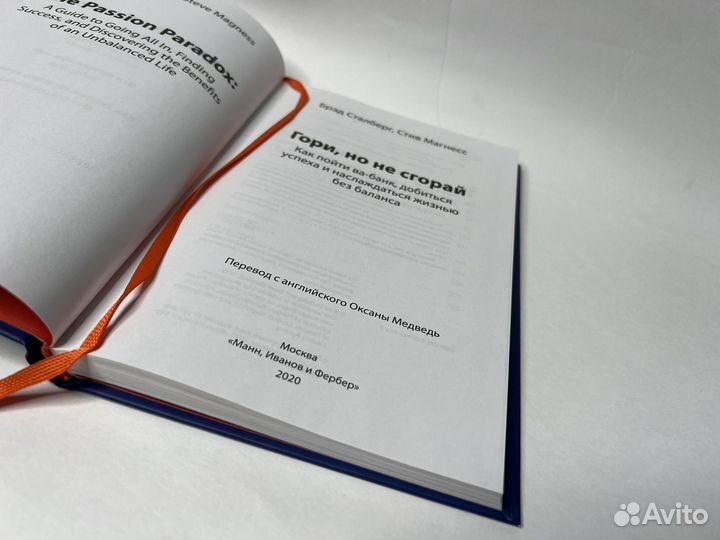 Книги. Саморазвитие. Мотивация