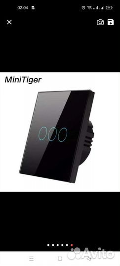 Сенсорный выключатель